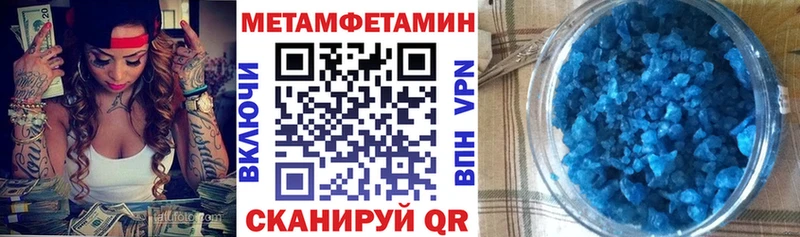 купить закладку  blacksprut как войти  Амфетамин 97%  Моздок 