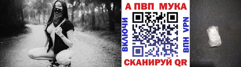 купить наркотик  Моздок  Alfa_PVP крисы CK 