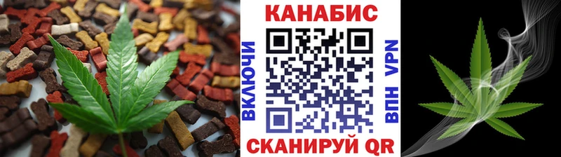 omg зеркало  Моздок  Cannafood марихуана 