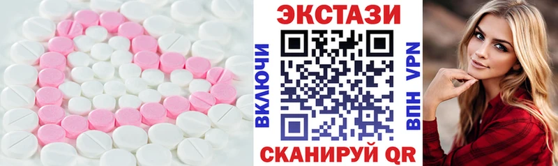 Экстази круглые  где купить наркоту  Моздок 