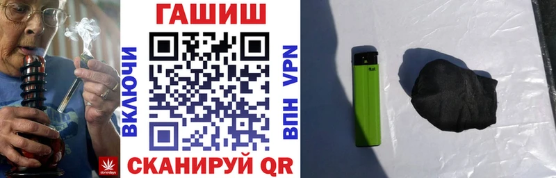 Гашиш Ice-O-Lator Моздок