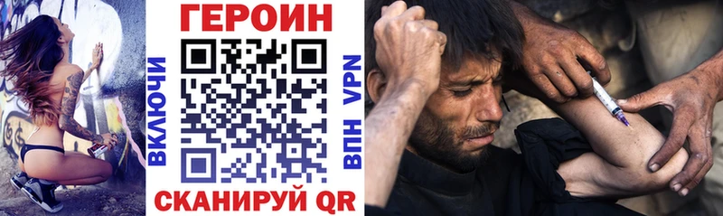 ГЕРОИН Афган  где найти наркотики  Моздок 