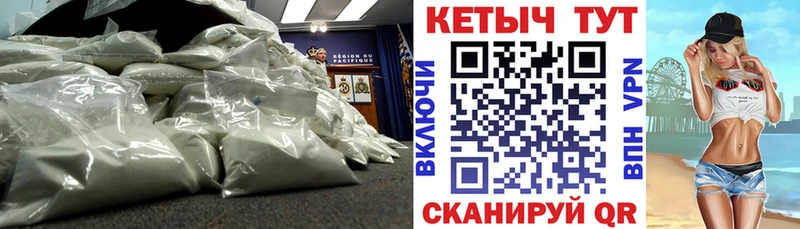 КЕТАМИН ketamine  блэк спрут ссылка  Моздок 