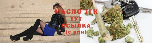 MESCALINE Богородск