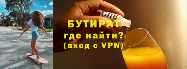 а пвп мука Богородицк