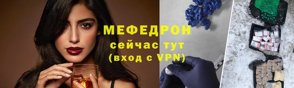 MESCALINE Богородск