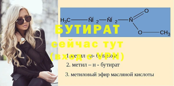 а пвп мука Богородицк