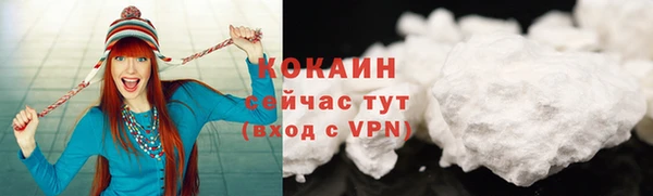 COCAINE Заволжье