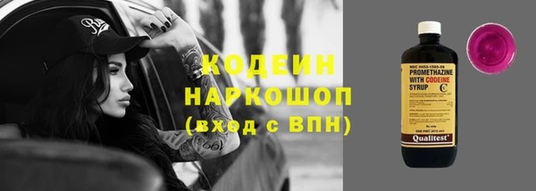 MESCALINE Богородск