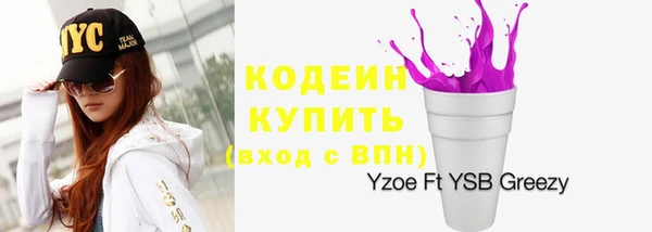а пвп мука Богородицк