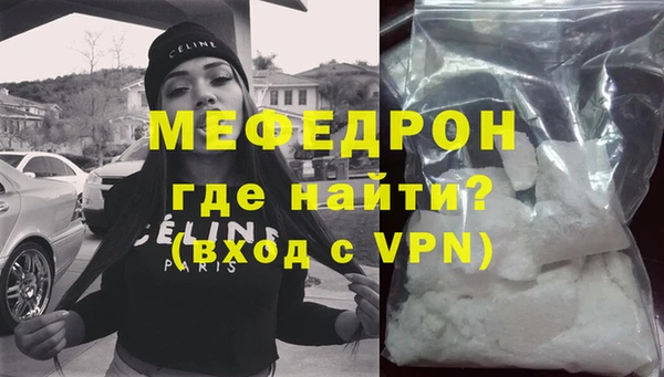 MESCALINE Богородск