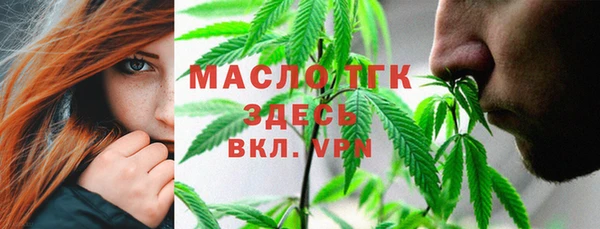 MESCALINE Богородск