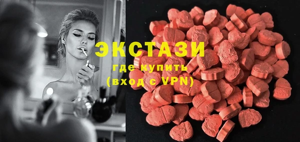 MESCALINE Богородск