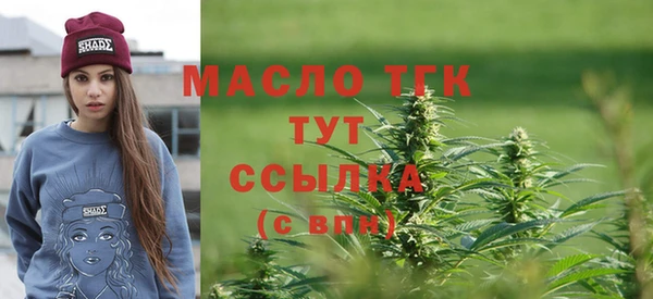а пвп мука Богородицк