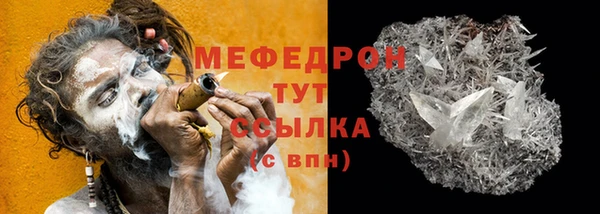 а пвп мука Богородицк