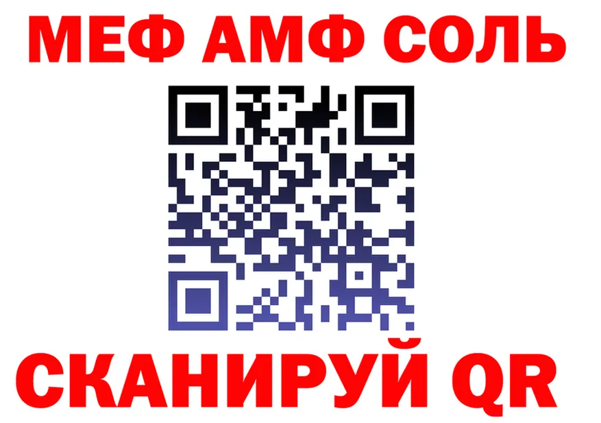 МЯУ-МЯУ мука зеркало площадка гидра Моздок