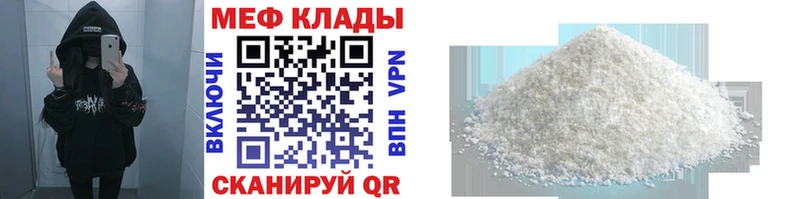 закладка  Моздок  даркнет как зайти  Мефедрон VHQ 