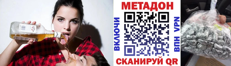 omg ТОР  Моздок  Метадон мёд 