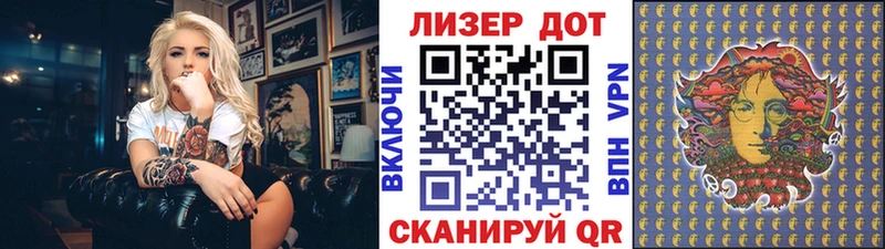 закладки  Моздок  Марки 25I-NBOMe 1,8мг 