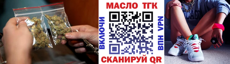 ТГК Wax  где продают наркотики  Моздок 