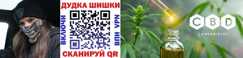 наркошоп  Моздок  Марихуана план 